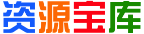 景行资源